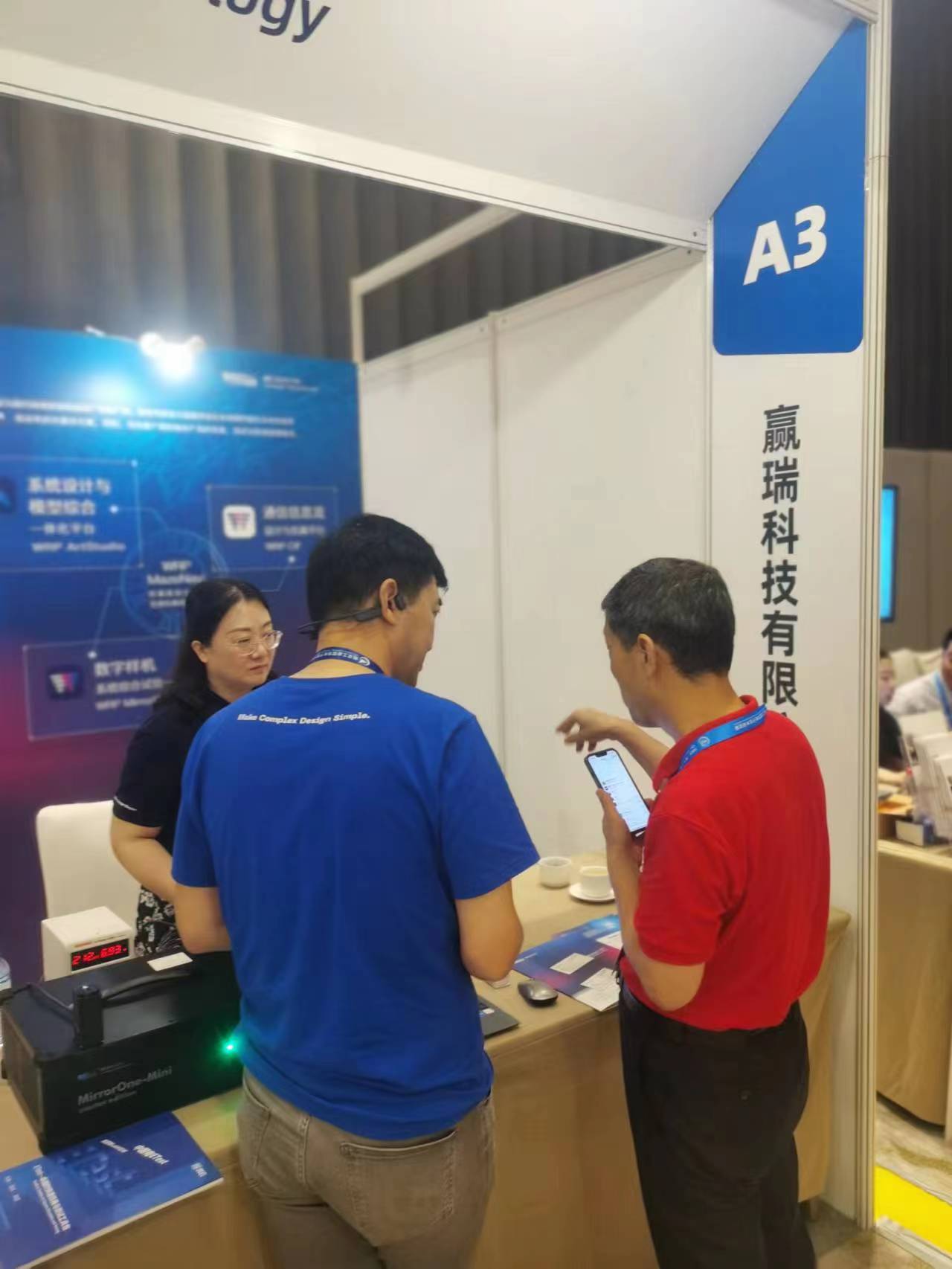 微信图片_20230628144151