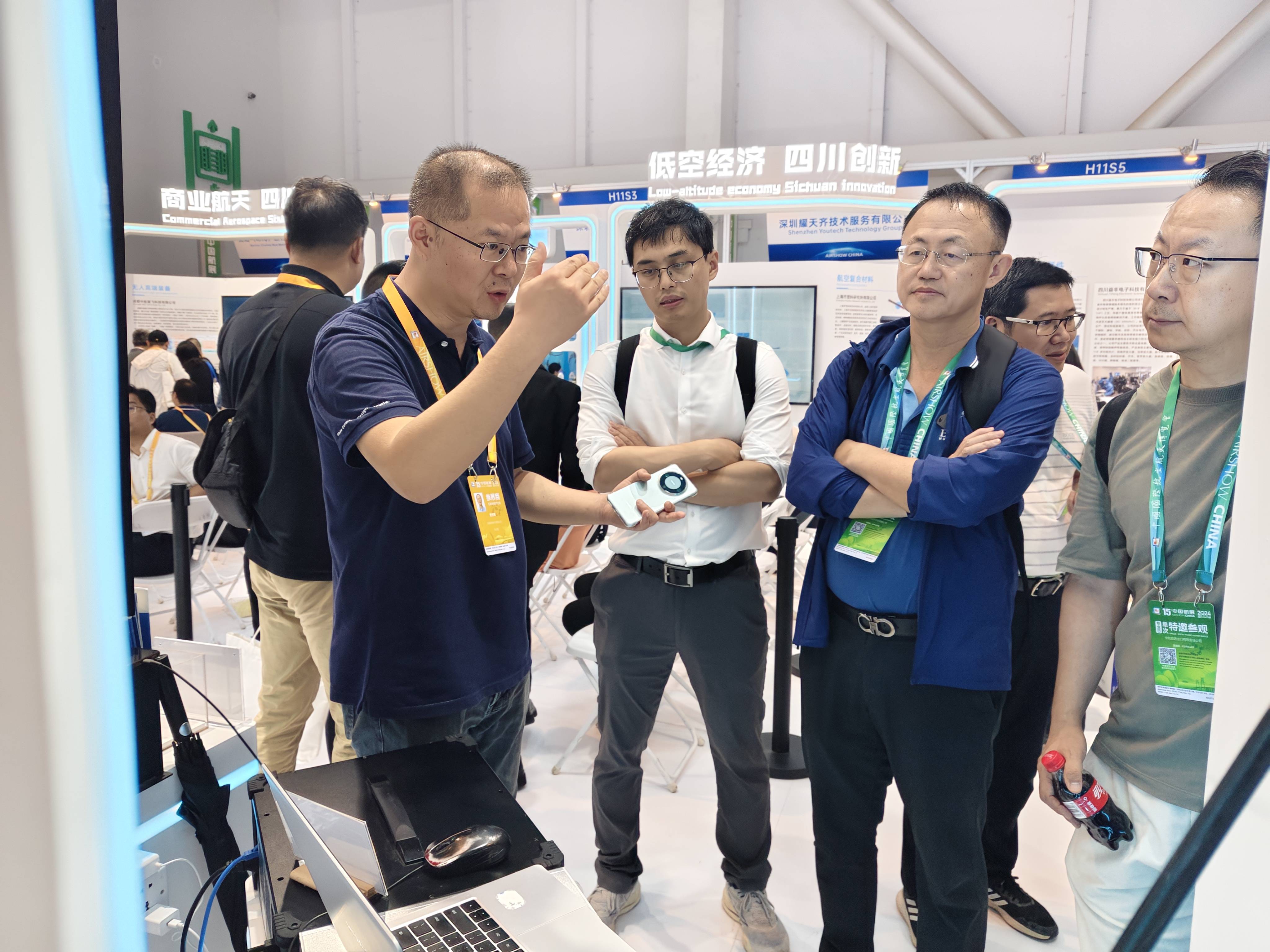 微信图片_20241113134318(1)