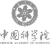中国科学院