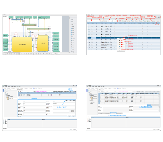 系统架构与接口设计