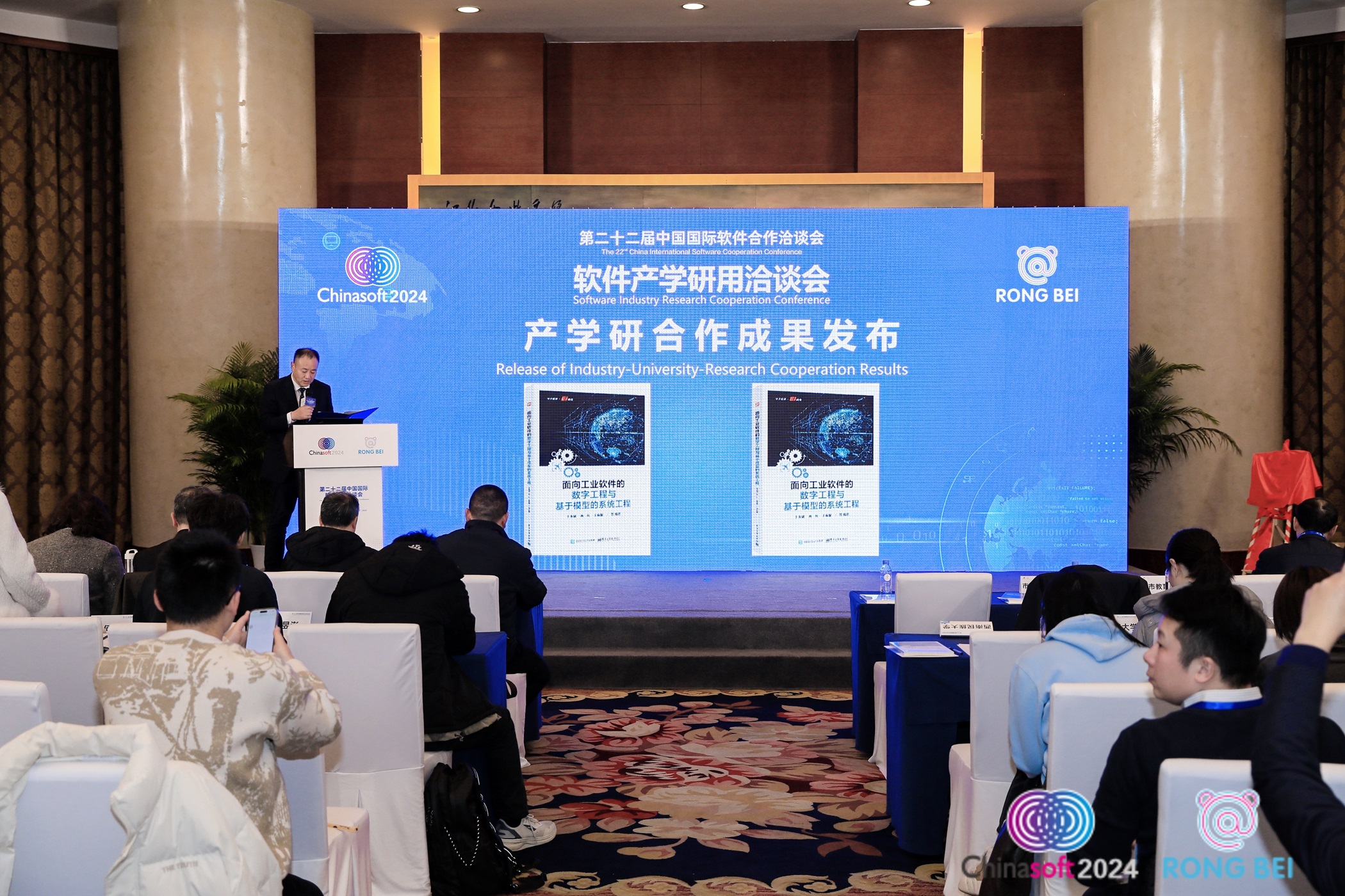 软洽会亮点！赢瑞科技携手电子科大，产学研合作启新篇