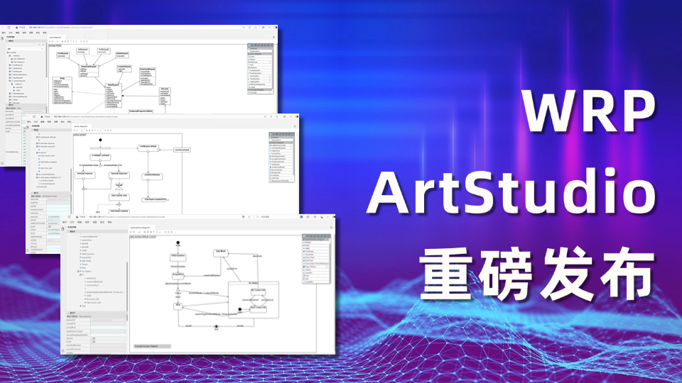 WRP-ArtStudio重磅发布