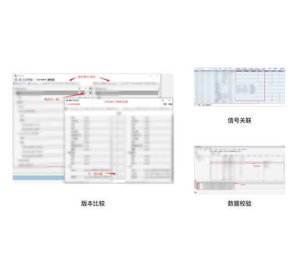 数据管理与分析