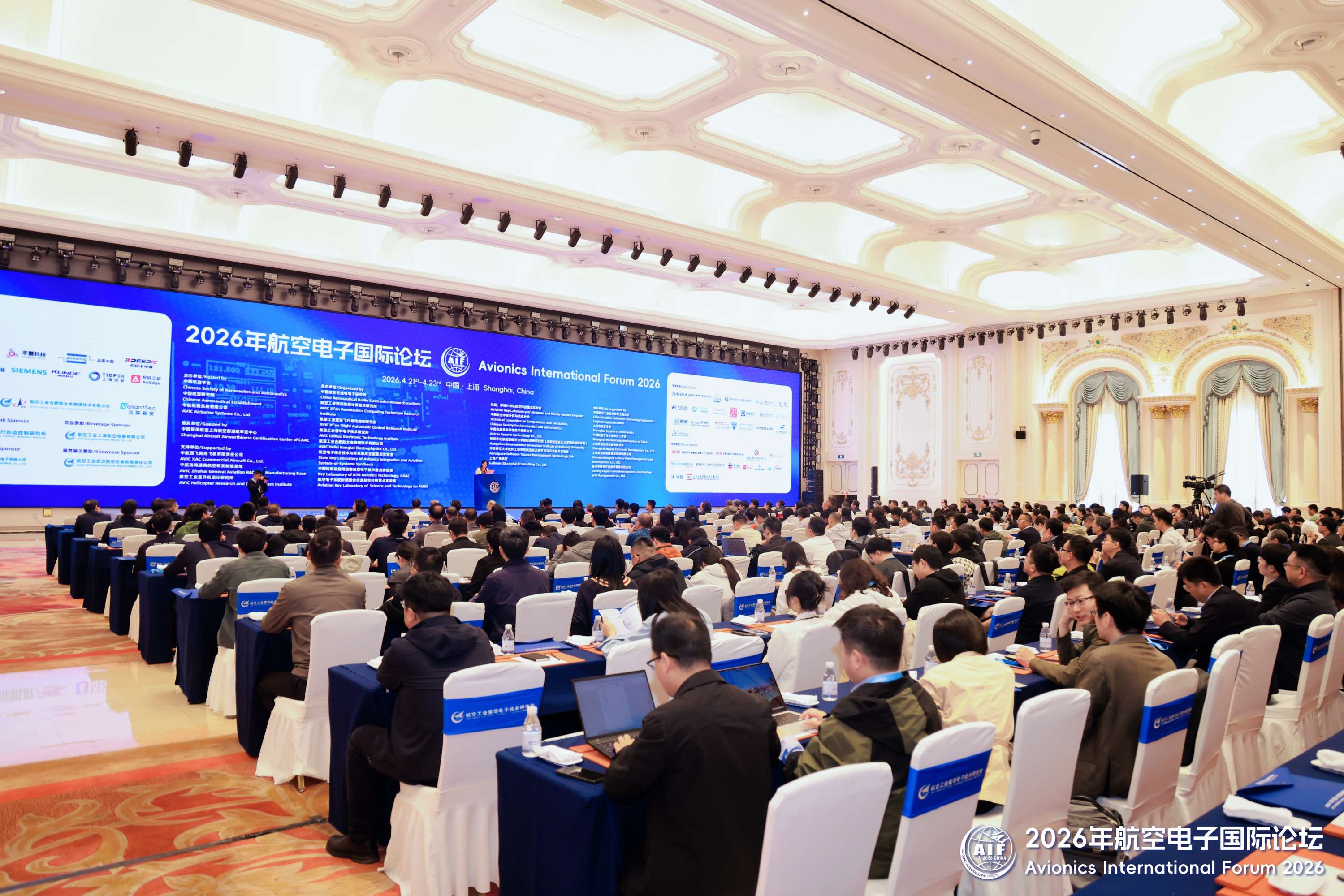 赋能高端装备正向研发｜赢瑞科技亮相2026航空电子国际论坛